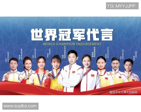 国内体育明星企业影响力排行榜揭示运动员商业价值新趋势