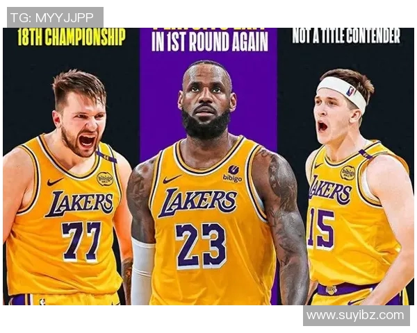 卢卡东契奇与勒布朗詹姆斯的天才对比与职业生涯轨迹分析