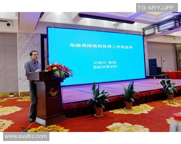 全国体育运动学校联合会青少年体育俱乐部发展与创新研讨会即将召开